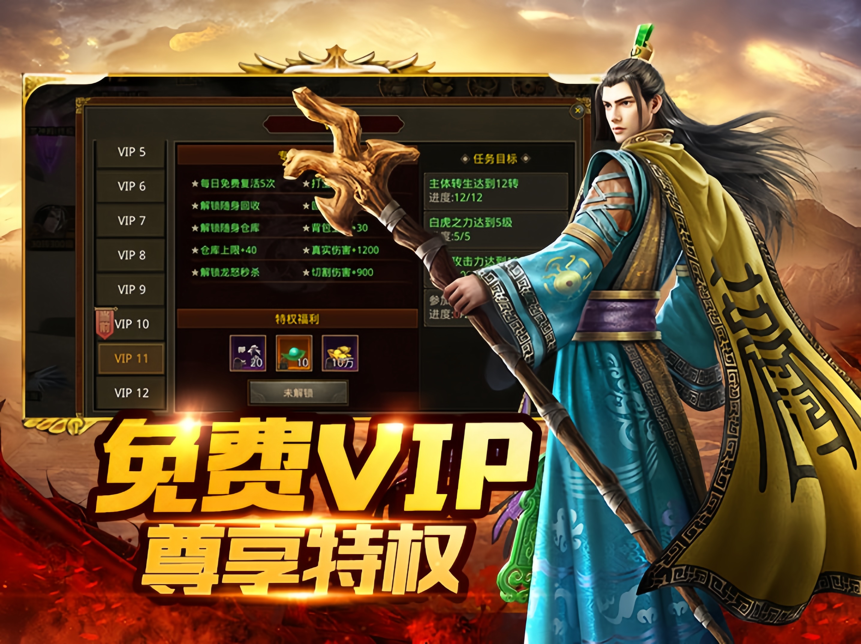 《传世元神版》职业搭配：主职元神协同作战的组合策略(图2)