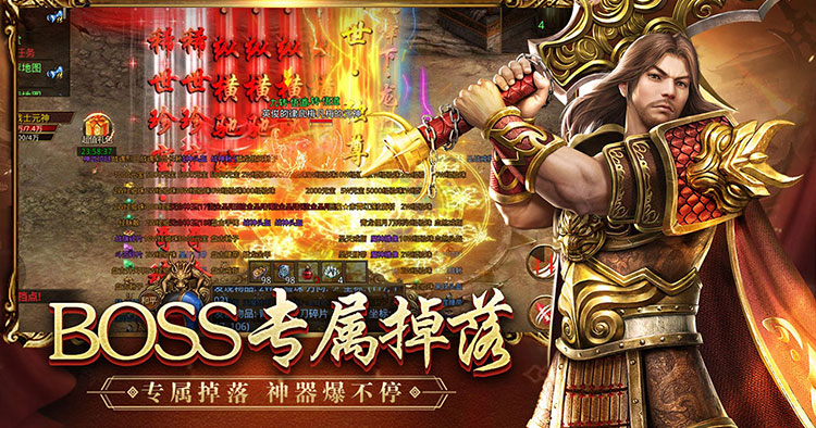 传世元神版官网：手游九大元神组合拆解 各流派合击技能实战效果解析(图2)